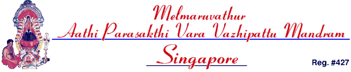 Melmaruvathur Aathi Parasakthi Vara Vazhipattu Mandram, Singapore